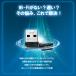 ���{�u�����hTOKAIZ ����LAN�q�@ WiFi�A�_�v�^�[ USB �����^ Wi-Fi5 2.4GHz 5GHz 433Mbps 200Mbps �Z�K�F�؍� �֘A�摜3