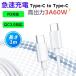 Type-C to Type-C cable USB Type-c 3A60W charge cable 1m PD3.0 sudden speed charge QC3.0 correspondence Quick Charge3.0 correspondence disconnection . strong 