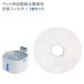  for pets automatic water supply machine exclusive use exchange filter 