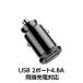 �V�K�[�\�P�b�g usb ���� �ԍ� �[�d�� �J�[�`���[�W���[ iphone 2�A �d�� �R���Z���g �����^ 3.1A 4.8A �}�� ���� 12V/24V �ԗp �~�j �X�}�z