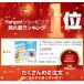 ���{�u�����hTOKAIZ ���M��� �d�� �S���� �[�d�� �R�[�h���X 1800mAh 3�i�K�c�撲�� �����߂� 10���n ���S���b�N ���w�� ���w���� �֘A�摜4