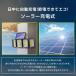 ���{�u�����hTOKAIZ �\�[���[���C�g ���O �h�� �l���Z���T�[ 5�ʔ��� 2400mAh IP65 �����R�� �����_�� �h�� ���� �� ���ԏ� �֘A�摜3
