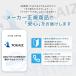 ���{�u�����hTOKAIZ �d���G�A�|���v ��C���� ��C���� ���Ή� ���d�r�� 6��ރm�Y�� 117g ���^ �v�[�� ������ �G�A�x�b�h �֘A�摜5