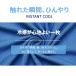 ���{�u�����hTOKAIZ ��p�|���`�� LCP-001 �t�[�h�t�� �N�[���^�I�� UV�΍� �z������ ���b�V�� 185g ����@�Ή� �X�|�[�c�ϐ� �֘A�摜3