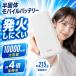 ���{�u�����hTOKAIZ ���o�C���o�b�e���[ ���ő̓d�r 10000mAh��e�� �������݌v iPhone�Ή� USB-A�~2 2�䓯���[�d ���v�ő�10W Type-C/Micro USB���� TMB-018 �֘A�摜1