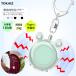 TOKAIZ официальный [2 позиций комплект ] персональная сигнализация ребенок заряжающийся 130dB большой громкость с подсветкой водонепроницаемый ранец брелок для ключа предотвращение преступления товары предотвращение преступления меры предотвращение бедствий товары .. для ученик начальной школы ребенок 