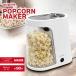[applife Popcorn производитель 1.6L белый ] бесплатная доставка Popcorn производитель Popcorn производитель Popcorn машина фильм .. party товары семья 