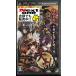 【PSP】 戦国絵札遊戯 不如帰 大乱の商品画像