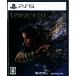 FORSPOKEN( сила свинина n)(PS5)( б/у )