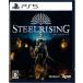 Steelrising(PS5)( б/у )