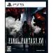  Final Fantasy XVI(PS5)( б/у )