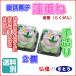 .. pastry lotus piling three step 2 piece postage extra hard candy rakugan lotus flower confection O-Bon ...