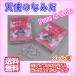 ���[�\�N �V�g�̂Ȃ݂� �l�p10�� 80�{ 2�� ���{�� �y�b�g���d�Ή� ���[���� ������ �֘A�摜1