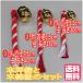 �_�� �� �{�ؗ�Z�b�g(3) 3.0��(�{�ؗ�7.5cm�E�ؖȕR40cm) �_�I�p���[�A�b�v�V���[�Y �������� ���Ƃ� �֘A�摜1