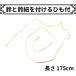 �_�� �� �{�ؗ�Z�b�g(3) 3.0��(�{�ؗ�7.5cm�E�ؖȕR40cm) �_�I�p���[�A�b�v�V���[�Y �������� ���Ƃ� �֘A�摜3