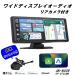 KEIYO ���C�h�f�B�X�v���C�I�[�f�B�I  10.26�C���` IPS�t���^�b�`�p�l�� �h�����A�J�����t�� AN-N006 �����Z�O���� �n�f�W���� ���C�����XCarplay/AndroidAuto