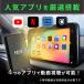 KEIYO APP CAST light ���C�����X Car Play ���C�����X AndroidAuto �{ ����A�v���v���C���X�g�[�� HDMI �o�� �V���f�� 2025�N AN-S149 ���{���[�J�[ �֘A�摜2