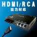 KEIYO �ԍڗp �n��f�W�^���`���[�i�[ �t���Z�O�E�����Z�O HDMI���� �������j�^�[�f�B�X�v���C�I�[�f�B�I�Ή� AN-T020 ���S�̓��{���[�J�[ �֘A�摜1
