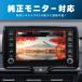 KEIYO �ԍڗp �n��f�W�^���`���[�i�[ �t���Z�O�E�����Z�O HDMI���� �������j�^�[�f�B�X�v���C�I�[�f�B�I�Ή� AN-T020 ���S�̓��{���[�J�[ �֘A�摜3