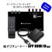 KEIYO �n�f�W�`���[�i�[ + APP HDMI IN �Z�b�g AN-T020 AN-S134 �ԍڗp �n��f�W�^���`���[�i�[ �t���Z�O�E�����Z�O HDMI���� �L��AppleCarPlay���ڎԗ���p
