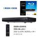  зеленый house Blue-ray диск плеер compact размер HDMI USB Blu-ray DVD только воспроизведение GH-BDP1D-BK чёрный черный дистанционный пульт 