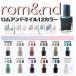 [ бесплатная доставка ]rom&amp;nd ром and ногти [ стандартный товар ]MOOD PEBBLE NAILm-dope Бруней ru7g красивый блеск . глянец .. чувство sia- скорость . ногти 12 цвет 