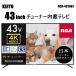 RCA TV 43V�� 4K�б� �ƥ�� RCA-43TUH1 HDR10 ���֥���塼�ʡ���� �������󥸥���� ���դ�HDD ΢����Ͽ��  ���ܥ᡼���� KEIYO ���Υ��󥸥˥����