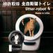  кошка туалет автоматика новейший тип Litter-Robot4 America производства большой система кошка для автоматика кошка туалет кошка автоматика туалет большой кошка для туалет много голова .. open air -