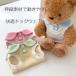 ���� ���̕� ���^�� �t �� �H ���� ������ �h�b�N�E�F�A ���U�� ���킢�� �j�̎q ���̎q T�V���c �|���V���c �L�k�f�� �����ё΍� �����₷�� �֘A�摜2