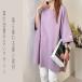 t�V���c ���f�B�[�X ���n ���� �~�h���� �l�C ���₹ ������� �̌^�J�o�[ 5���� �g�b�v�X t�V���c�����s�[�X ������� ������ ���[�Y�i�u�� �֘A�摜2