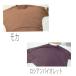 t�V���c ���f�B�[�X ���n ���� �~�h���� �l�C ���₹ ������� �̌^�J�o�[ 5���� �g�b�v�X t�V���c�����s�[�X ������� ������ ���[�Y�i�u�� �֘A�摜5