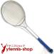  Vintage racket tennis racket steel racket 