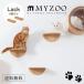 MYZOO мой Zoo ROUND LACK раунд подставка (2 штук ) дерево кошка подножка [1 комплект ] # кошка кошка walk подножка tower модный полки акрил стена установка 