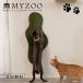  наличие MYZOO мой Zoo SEAWEEDsi- we do[1 шт ] коготь ..# кошка кошка модный полки стена установка стильный 