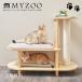  наличие MYZOO мой Zoo TRINEST обувь табурет toline -тактный [1 шт ] башня для кошки # кошка кошка модный коготь точить коготь .. табурет домашнее животное совместного пользования мебель стул 