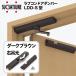 SUG LAMP ���v�R���h�A�_���p�[ LDD-S�^�y�_�[�N�u���E���z�E�݌��p LDD-S-RDBR (270-018-990) 4510932037990 �X�K�c�l�H��