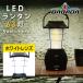 DA LED фонарь свет 63 лампа [ белый линзы ] заряжающийся аккумулятор LED фонарь DABADA