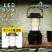 DA LED фонарь свет 63 лампа [ белый лампа цвет ] заряжающийся аккумулятор LED фонарь DABADA