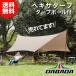 DA �_�o�_ �w�L�T�^�[�v 500�~480cm �|�[��2�{�Z�b�g �ϐ���2000mm �^�[�v�e���g �w�L�T�S��
