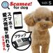 Scamee! for dogs Cami -[S] black black seal 5 sheets &si Ricoh n plate tag set DGSL-A6-S005-01S-BLK