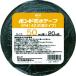 TR �R�j�V ���z�p�u�`���S���n�h���e�[�v VF414Z-50 50mm�~20m
