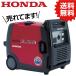 TR HONDA ۥ ȥСȯŵ 2.6kVA (ή/ľή) EU26IN1JN (JAN : 4945943202530)