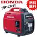 TR HONDA �����g�C���o�[�^�[���ڔ��d�@ 1.8kVA(��/����) �y�i�� : EU18ITJN�z �y1165322�z JAN : 4945943203384