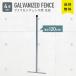 FJ american забор для фигурная скобка одиночный высота 120cm [4 шт. входит ] 120 56255 # забор american собака Ran вне конструкция гараж не 2 торговля 