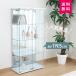 FJ стекло кейс для коллекции BAAL широкий WH 63937 # дисплей место хранения витрина ... коллекция фигурка не 2 торговля 
