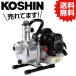 KO �G���W���|���v �n�C�f���X�|���v ���a25�~�� 2�T�C�N�� SEV-25L [1����] �H�i KOSHIN #�䕗 �΍� �h�ЃZ�b�g �O�b�Y �n�k �ЊQ ��d �����b�N