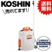 KO �w�������[�d������ 10L 18V 2.0Ah �X�}�[�g�V���[�Y SLS-10 [1����] �H�i KOSHIN #�䕗 �΍� �h�ЃZ�b�g �O�b�Y �n�k �ЊQ ��d �����b�N