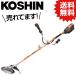 KO ���ż��𴢵� 36V 5.0Ah U�ϥ�ɥ� �ץ�ߥ��ॹ�ޡ��ȥ��꡼�� PBC-3650 [1������] ���� KOSHIN #���� �к� �ɺҥ��å� ���å� �Ͽ� �ҳ� ���� ���å�