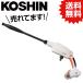 KO �[�d�����@ (�K���^�C�v)  18V 2.0Ah �X�}�[�g�V���[�Y SJC-1820 [1����] �H�i KOSHIN #�䕗 �΍� �h�ЃZ�b�g �O�b�Y �n�k �ЊQ ��d �����b�N