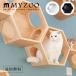 MYZOO мой Zoo BUSYCAT шестиугольник house biji- кошка цвет белый / черный / сосна материал [1 шт ] кошка walk кошка подножка 